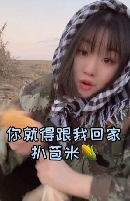 皮皮在农村图2