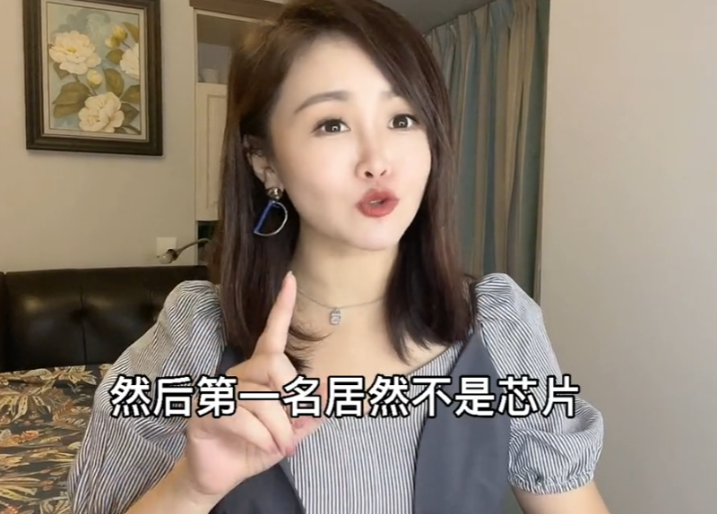 周媛图3