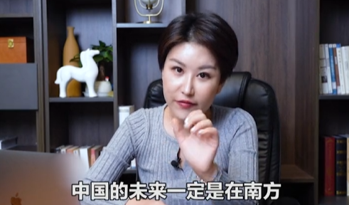 财经林妹妹图6