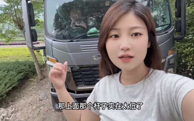 货运小趴菜.图5