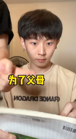 校校马上火图5