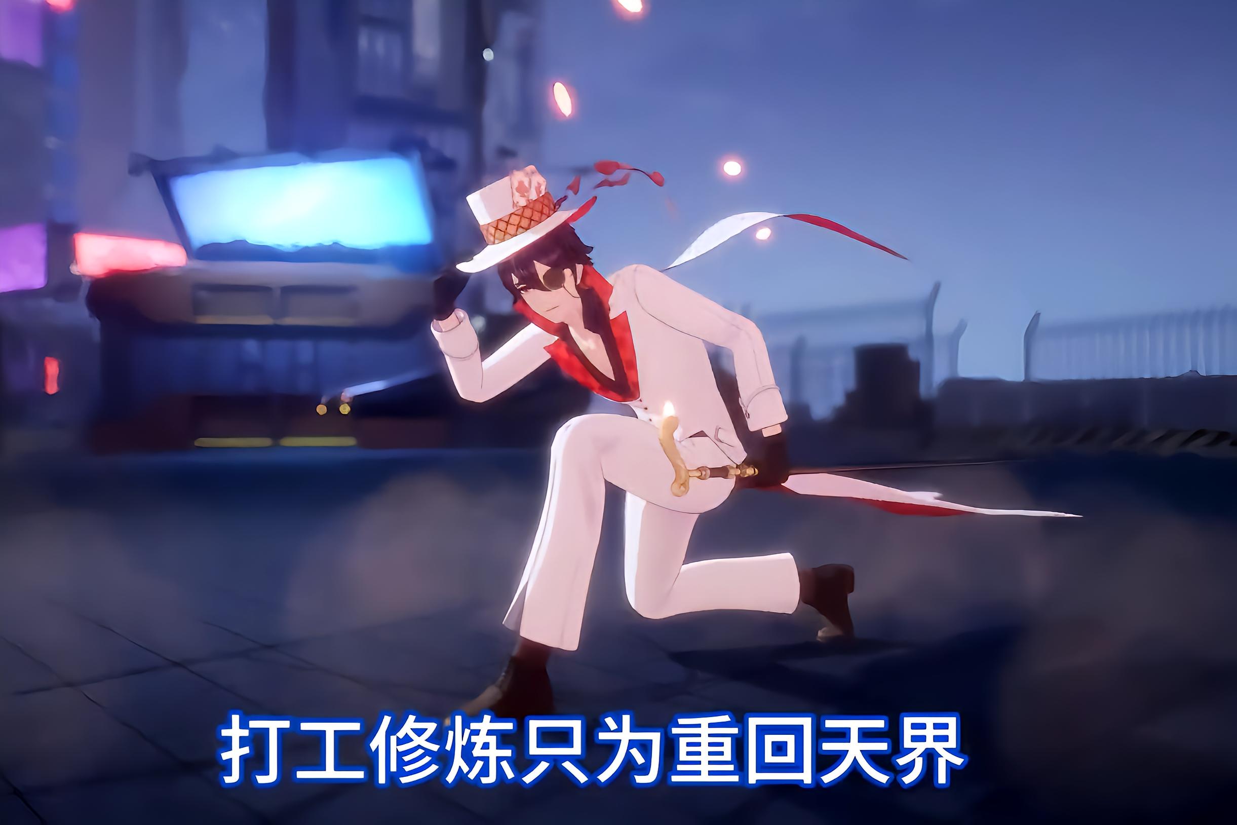 李帆鉴赏家图3
