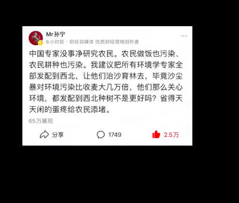 Mr孙宁图3