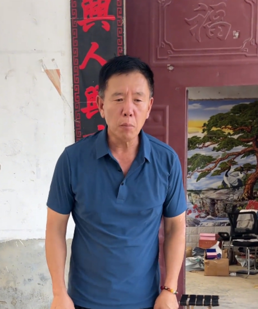 豫东小老弟的爸爸