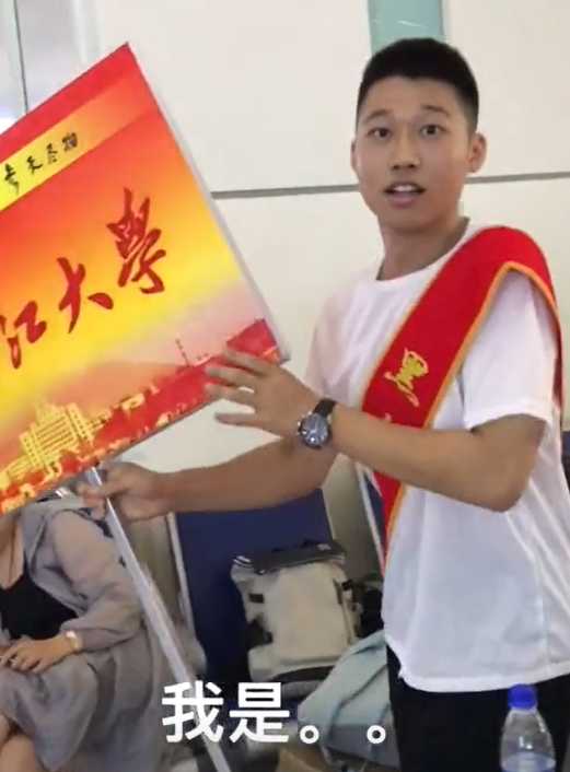 诤友赵天传图3