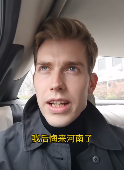 无名在河南图5