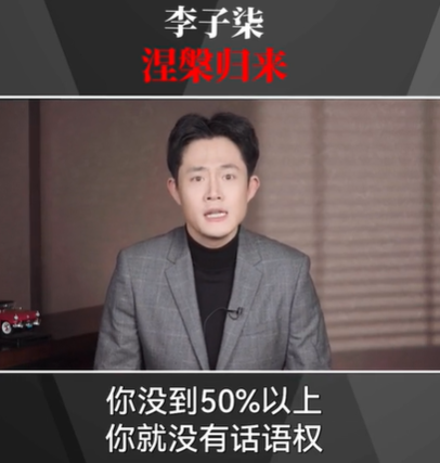 璐哥看透彻图2