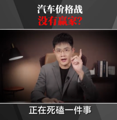 璐哥看透彻图3