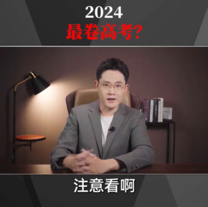 璐哥看透彻图4