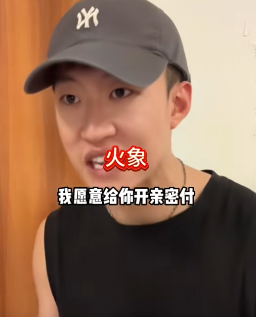 老实人刘阿琛图3