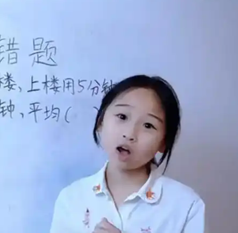 小谷数学课图4