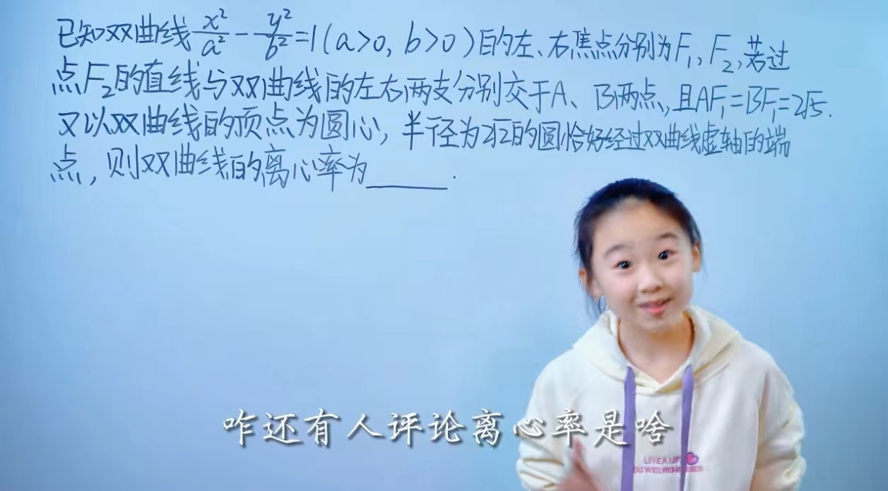 小谷数学课图5