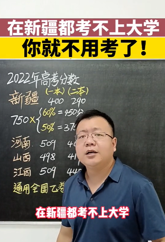 张老师讲志愿图3
