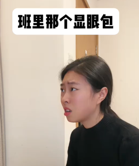 巴将姐图2