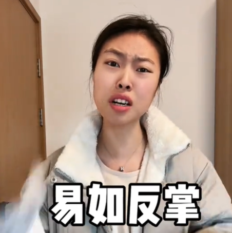 巴将姐图3