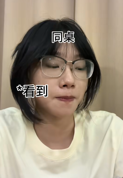 大朱不是zu图4