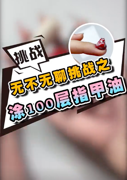 啊鹏队长图2