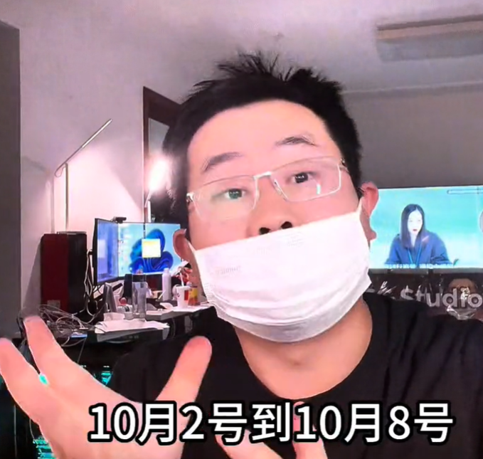 口罩哥研报60秒图5