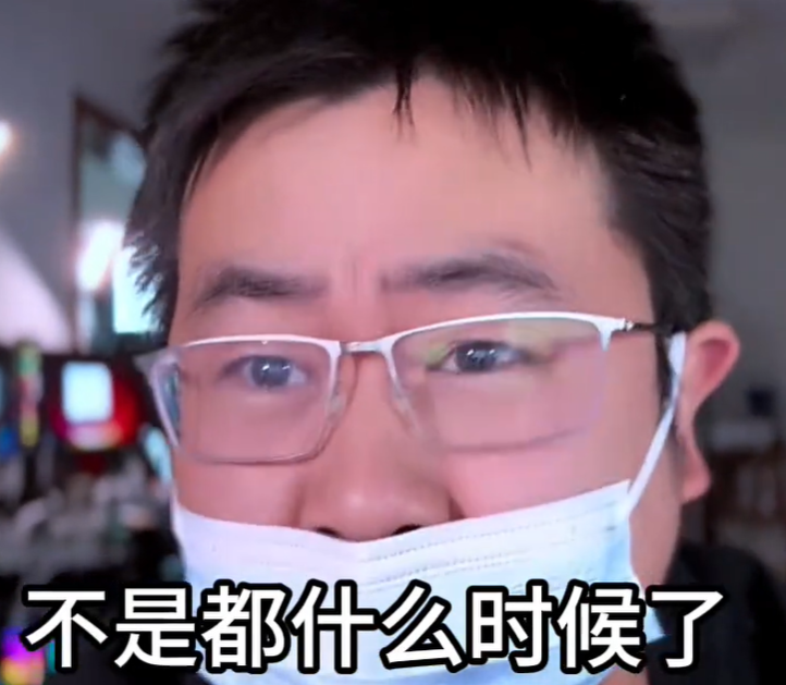 口罩哥研报60秒图6