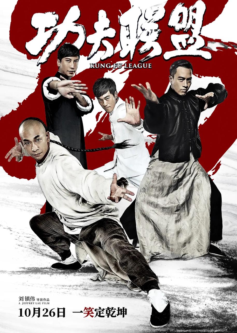 雍杰伦图2