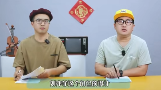 秀才侃娱乐图3