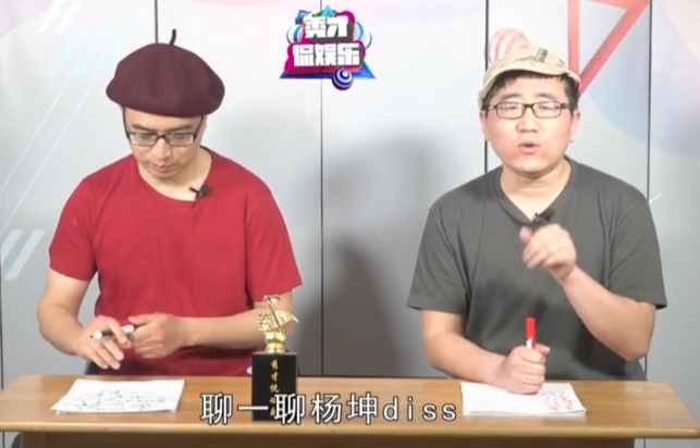 秀才侃娱乐图6