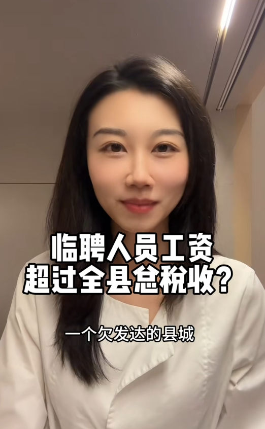 财经小师妹图2