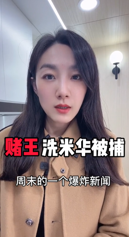 财经小师妹图4