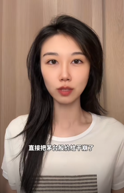 财经小师妹图5