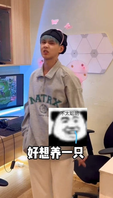 晚点的阿介图3