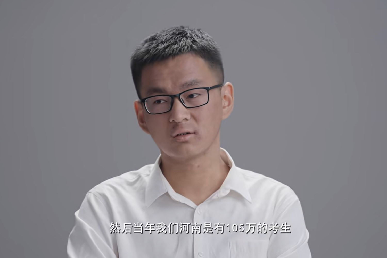 壹次访谈录