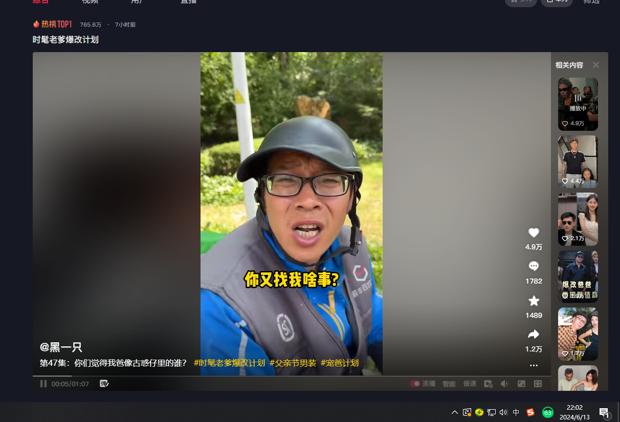 黑一只