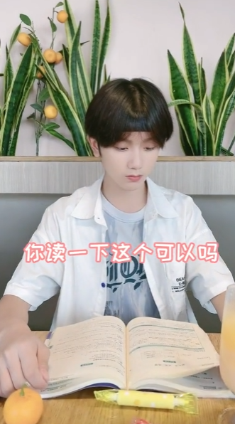 林俊熙图3