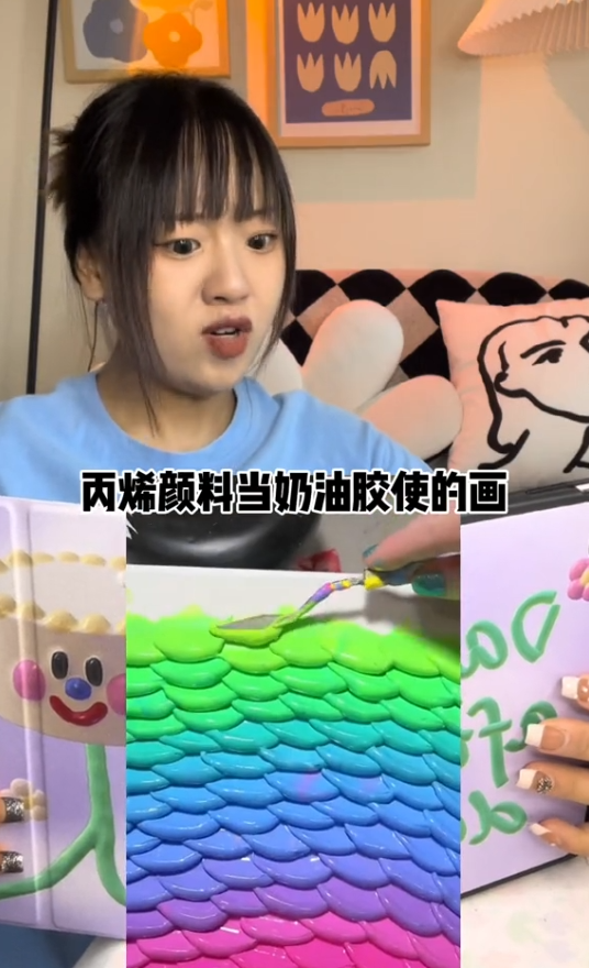 可爱的小蛋彤图5