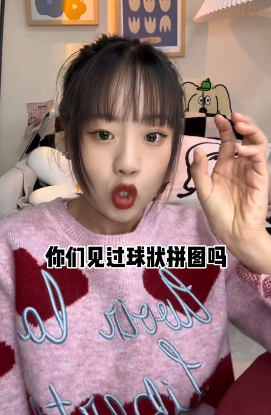 可爱的小蛋彤图6
