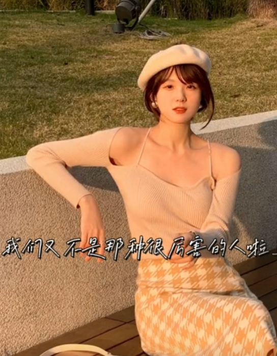 人间游玩图3