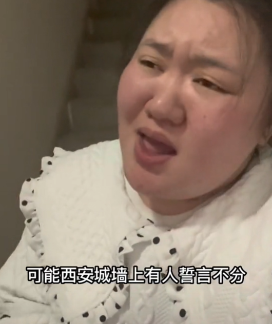 原来是夏夏图3