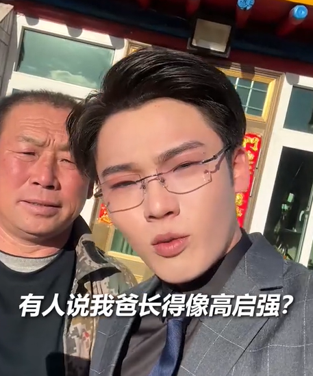 化妆小天才肖遥图2