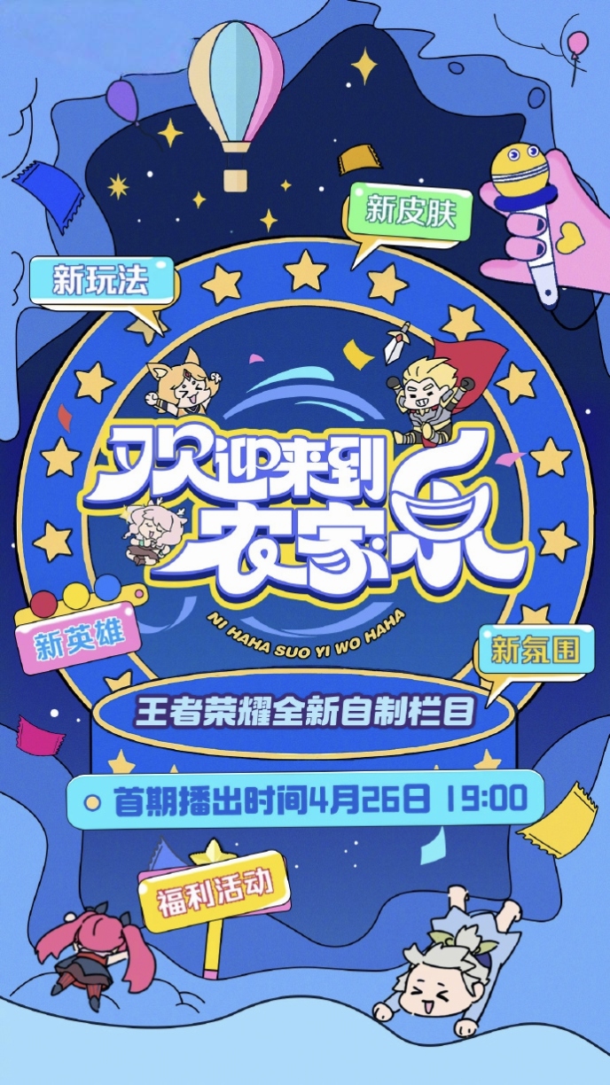 落川图2