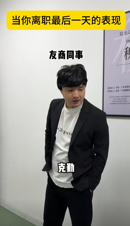 吕克勤图5