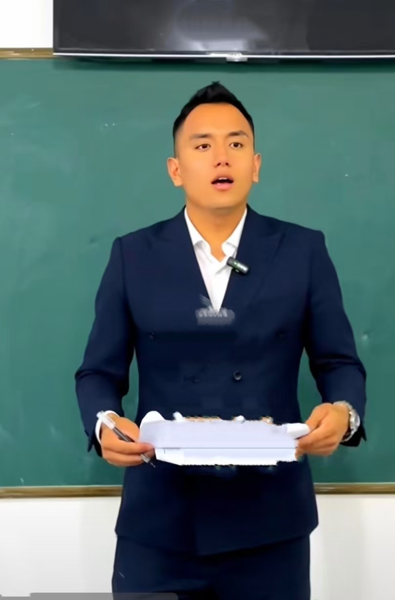 哈木老师