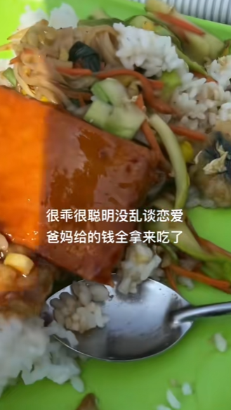 你的宝藏图4