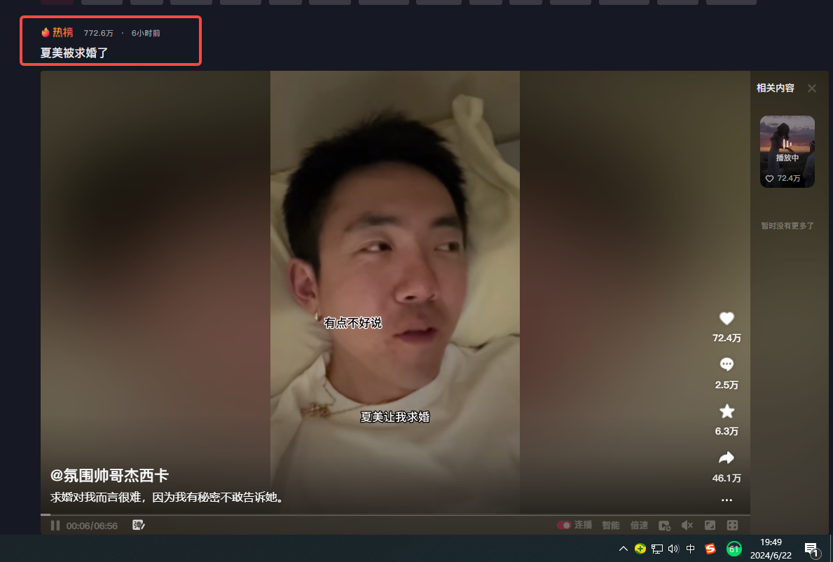 王洋洋图4