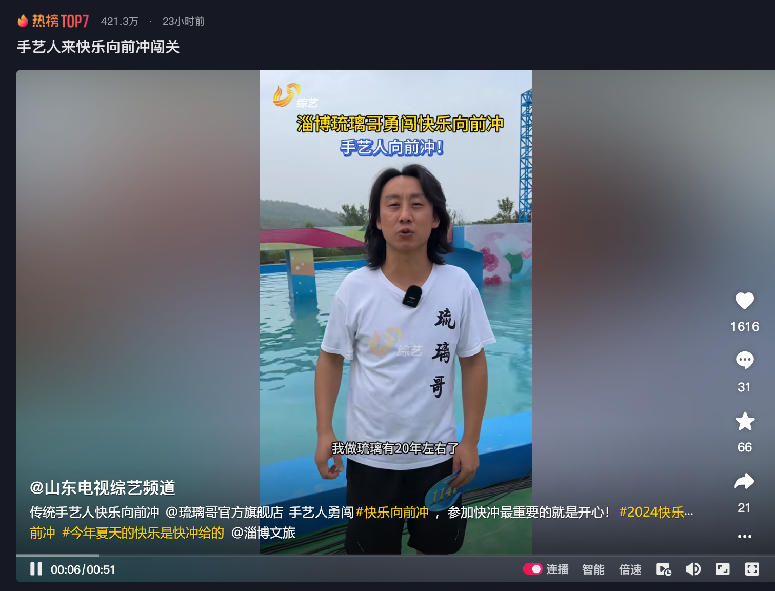 李先鹏图3