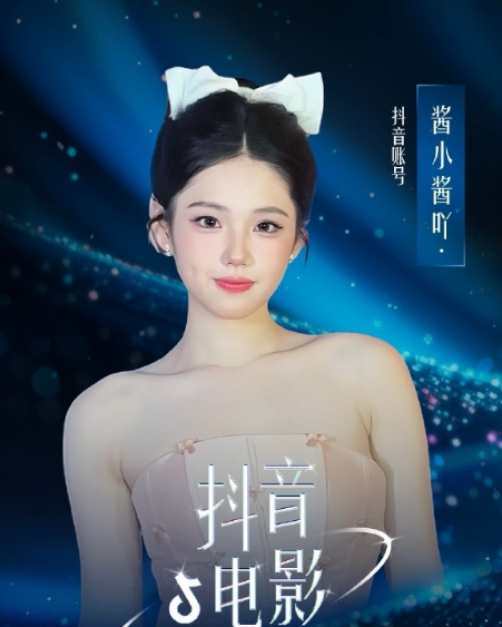 酱小酱吖.图6