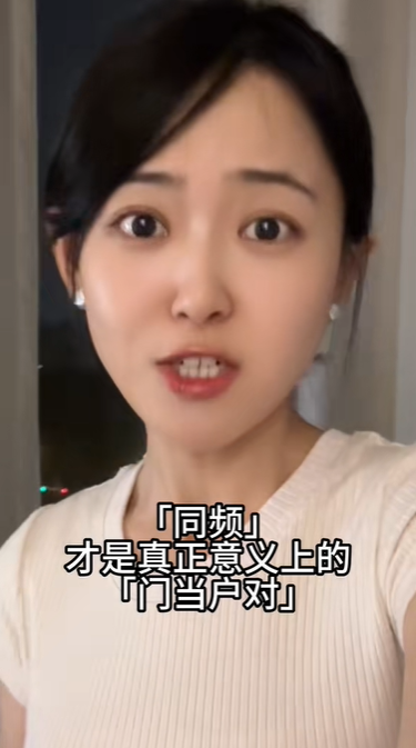 小桃学姐图2