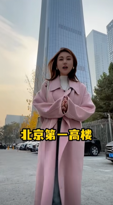 北京小谈酱