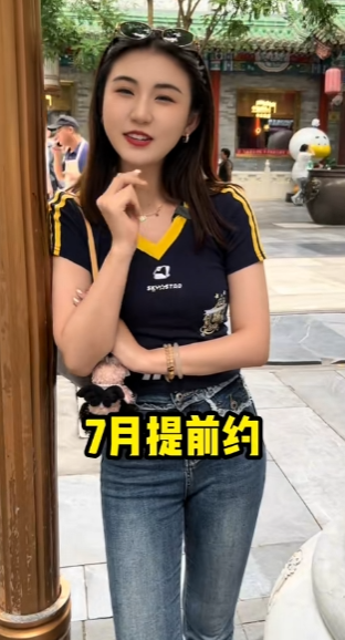 北京小谈酱图2