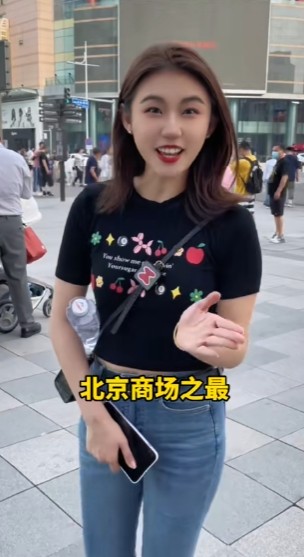 北京小谈酱图3