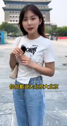 北京小谈酱图4